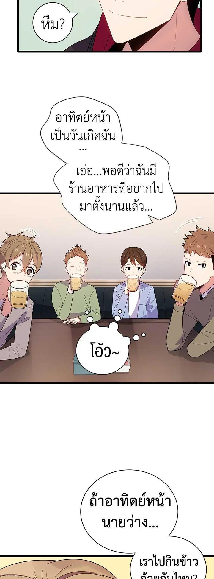 Manga-lc-com อ่านมังงะ อ่านการ์ตูน ออนไลน์ ฟรี The Descent of the Demonic Master ตอนที่ 1 2 3 4 5 6 7 8 9 10 11 12 13 14 ฟรี ไม่มีโฆษณา Manga-lc - อ่าน มังงะ อ่าน การ์ตูน ออนไลน์ อ่านมังงะ ฟรี