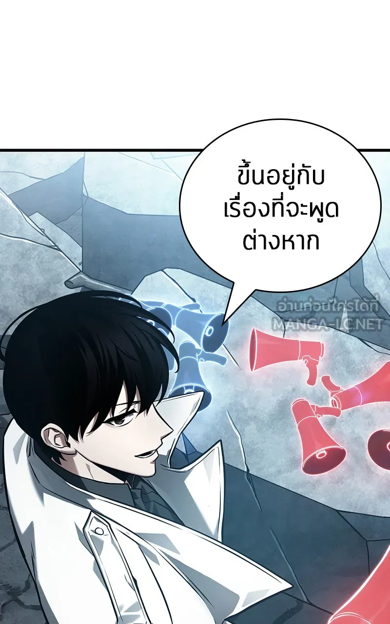 Omniscient Reader อ่านชะตาวันสิ้นโลก ตอนที่ 28 การสังเวยผู้แข็งแกร่งที่สุด (2 รูปที่ 60