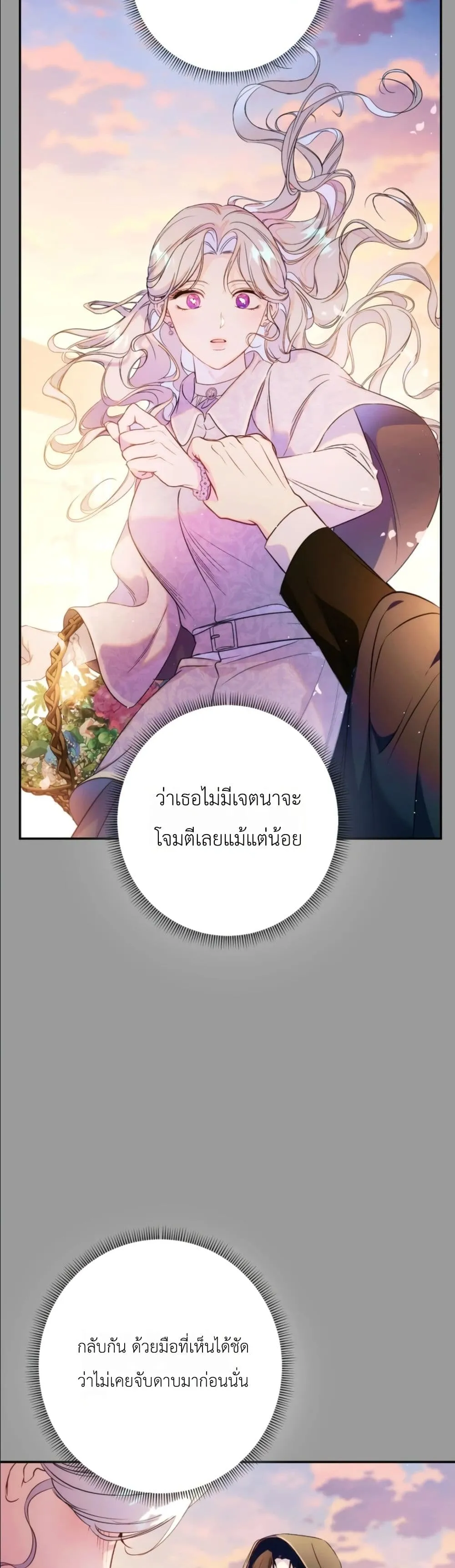 Manga-lc-com อ่านมังงะ อ่านการ์ตูน ออนไลน์ ฟรี Dating the Emperor in Secret, but I Don’t Know About It ตอนที่ 1 2 3 4 5 6 7 8 9 10 11 12 13 14 ฟรี ไม่มีโฆษณา Manga-lc - อ่าน มังงะ อ่าน การ์ตูน ออนไลน์ อ่านมังงะ ฟรี