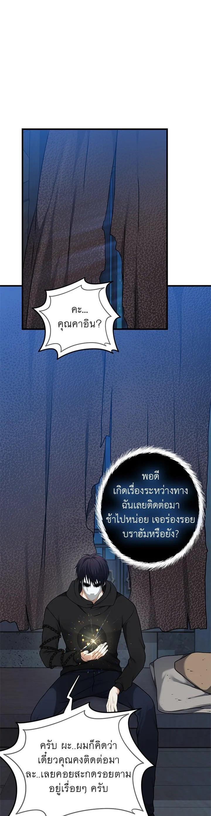 Manga-lc-com อ่านมังงะ อ่านการ์ตูน ออนไลน์ ฟรี Second Life Ranker ตอนที่ 1 2 3 4 5 6 7 8 9 10 11 12 13 14 ฟรี ไม่มีโฆษณา Manga-lc - อ่าน มังงะ อ่าน การ์ตูน ออนไลน์ อ่านมังงะ ฟรี