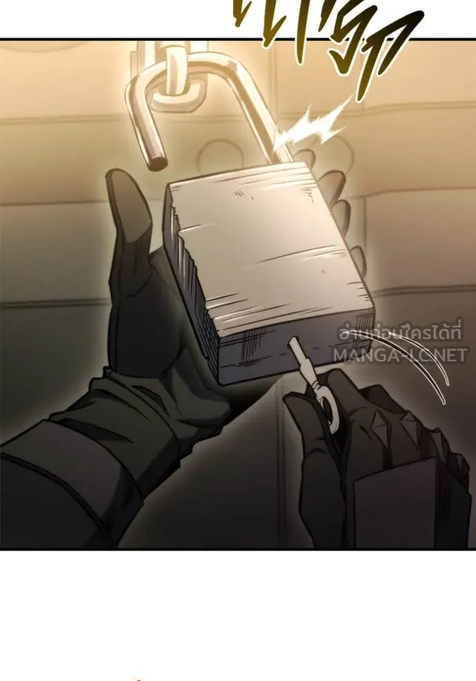 โกดังลับหลังโลกแตก ตอนที่ 49 รูปที่ 101