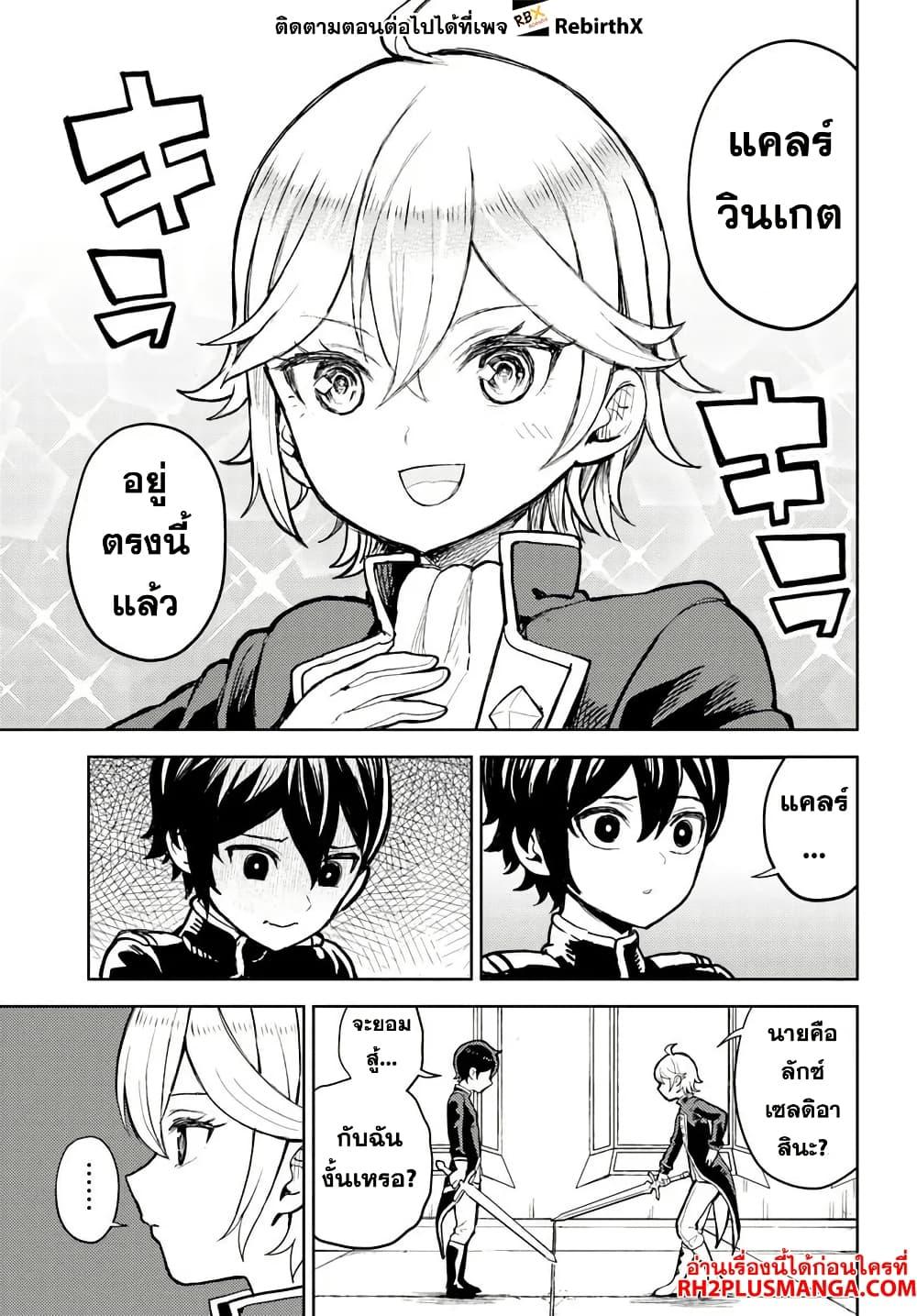 Manga-lc-com อ่านมังงะ อ่านการ์ตูน ออนไลน์ ฟรี Magan no Akuyaku ni Tensei Shita no de Oshi Chara o Mimamoru Mob o Mezashimasu ตอนที่ 1 2 3 4 5 6 7 8 9 10 11 12 13 14 ฟรี ไม่มีโฆษณา Manga-lc - อ่าน มังงะ อ่าน การ์ตูน ออนไลน์ อ่านมังงะ ฟรี