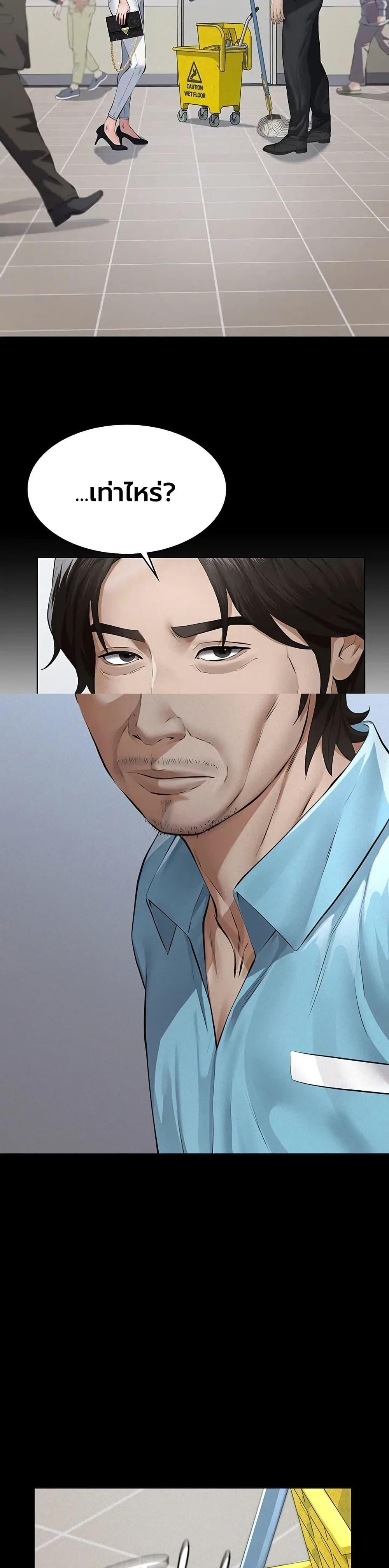Doujin-Lc- อ่าน โดจิน มังฮวา เกาหลี ญี่ปุ่น จีน แปลไทย Sugar Daddy ตอนที่ 1 2 3 4 5 6 7 8 9 10 11 12 13 14 ฟรี ไม่มีโฆษณา อ่าน โดจิน Manhwa เกาหลี ญี่ปุ่น จีน เรามีครบ คัดมาให้เน้นๆ โดจิน 18+ รับประกันความฟินโดย  Doujin Lc