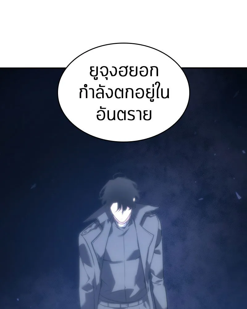 Omniscient Reader อ่านชะตาวันสิ้นโลก ตอนที่ 8 การป้องกันฉุกเฉิน (4) รูปที่ 140