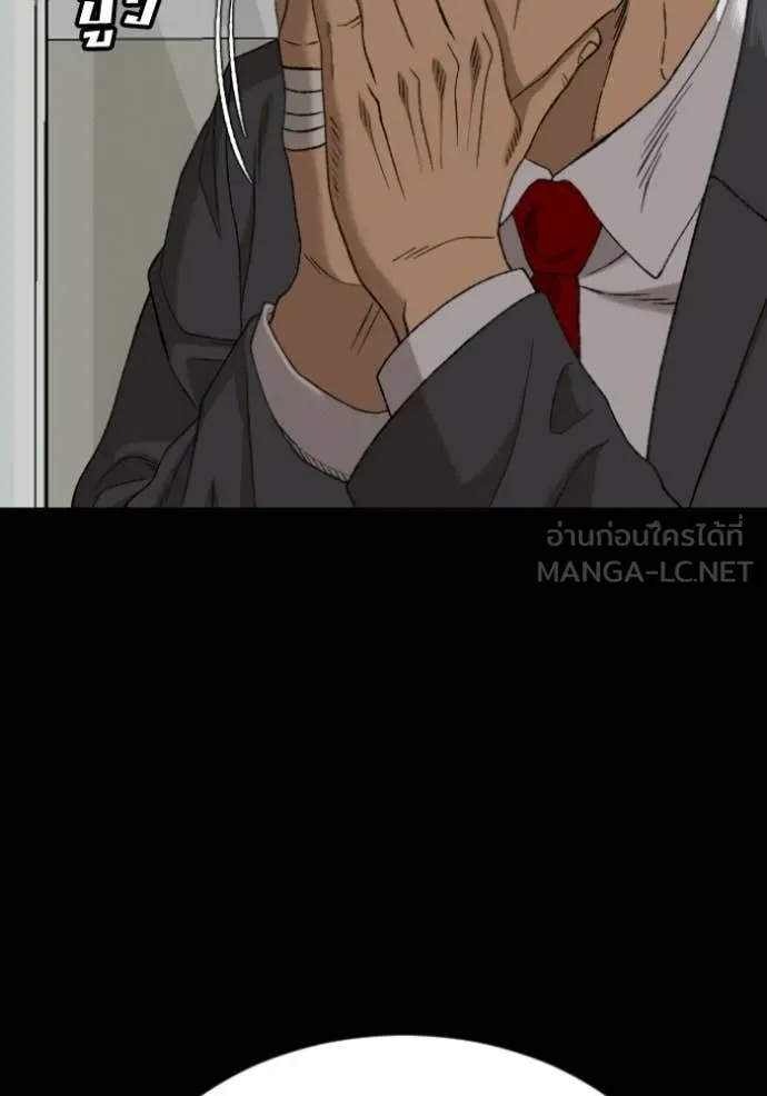 BAD GUY ตอนที่ 274 รูปที่ 27