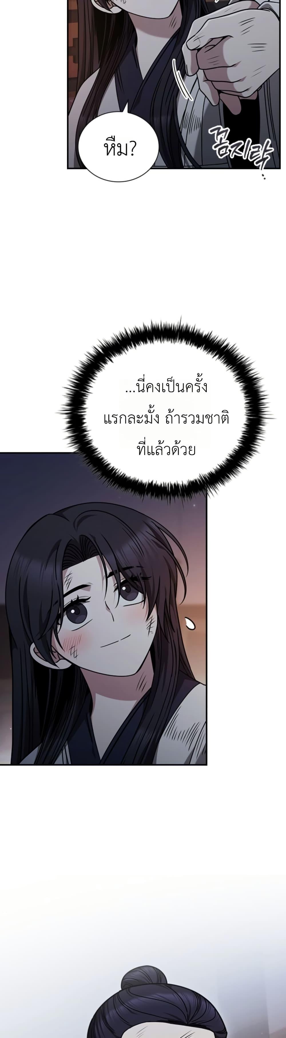 Manga-lc-com อ่านมังงะ อ่านการ์ตูน ออนไลน์ ฟรี Eldest Senior Lee Huis Second Chance in Life ตอนที่ 1 2 3 4 5 6 7 8 9 10 11 12 13 14 ฟรี ไม่มีโฆษณา Manga-lc - อ่าน มังงะ อ่าน การ์ตูน ออนไลน์ อ่านมังงะ ฟรี