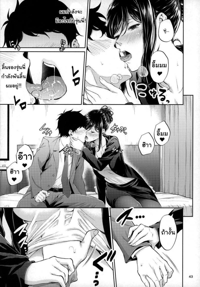 Doujin-Lc- อ่าน โดจิน มังฮวา เกาหลี ญี่ปุ่น จีน แปลไทย 1 ตอนที่ 1 2 3 4 5 6 7 8 9 10 11 12 13 14 ฟรี ไม่มีโฆษณา อ่าน โดจิน Manhwa เกาหลี ญี่ปุ่น จีน เรามีครบ คัดมาให้เน้นๆ โดจิน 18+ รับประกันความฟินโดย  Doujin Lc
