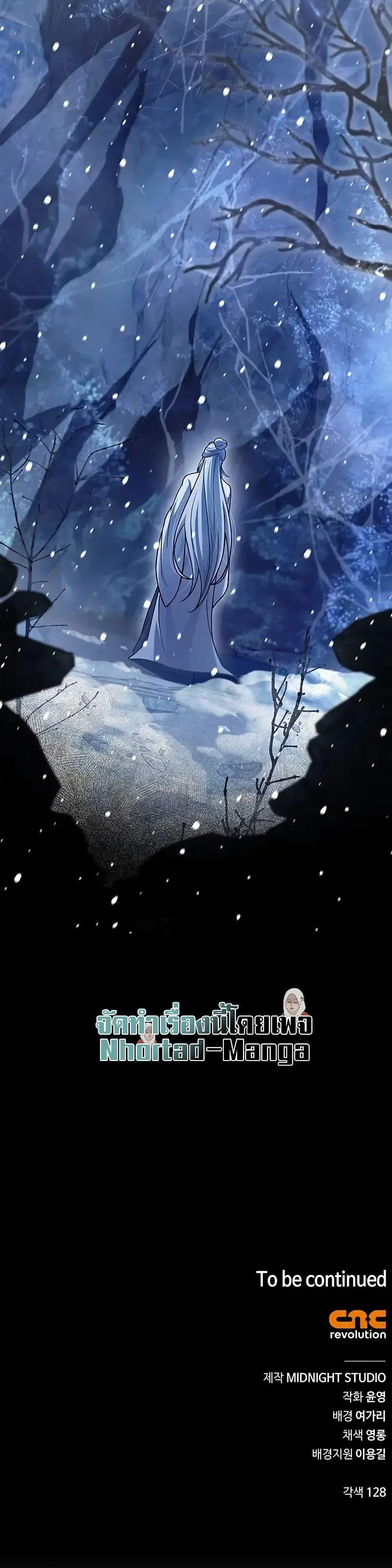 Manga-lc-com อ่านมังงะ อ่านการ์ตูน ออนไลน์ ฟรี Heavenly Grand Archive’s Young Master ตอนที่ 1 2 3 4 5 6 7 8 9 10 11 12 13 14 ฟรี ไม่มีโฆษณา Manga-lc - อ่าน มังงะ อ่าน การ์ตูน ออนไลน์ อ่านมังงะ ฟรี