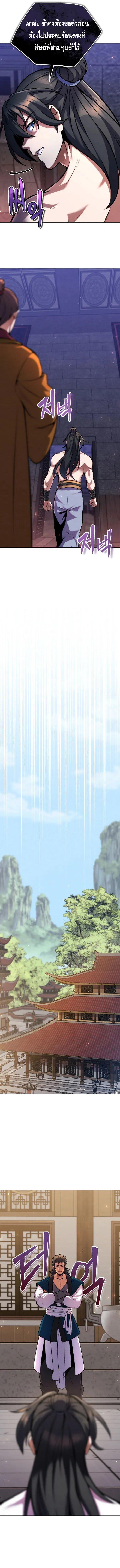 Manga-lc-com อ่านมังงะ อ่านการ์ตูน ออนไลน์ ฟรี The Youngest Disciple of the Murim Alliance Leader ตอนที่ 1 2 3 4 5 6 7 8 9 10 11 12 13 14 ฟรี ไม่มีโฆษณา Manga-lc - อ่าน มังงะ อ่าน การ์ตูน ออนไลน์ อ่านมังงะ ฟรี