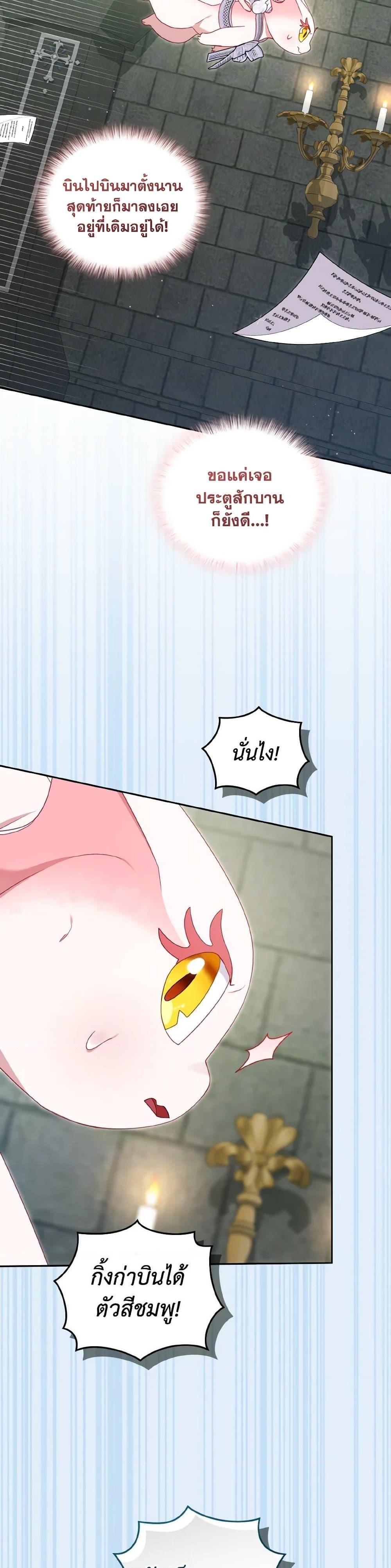 Manga-lc-com อ่านมังงะ อ่านการ์ตูน ออนไลน์ ฟรี I’m Being Raised by Villains ตอนที่ 1 2 3 4 5 6 7 8 9 10 11 12 13 14 ฟรี ไม่มีโฆษณา Manga-lc - อ่าน มังงะ อ่าน การ์ตูน ออนไลน์ อ่านมังงะ ฟรี