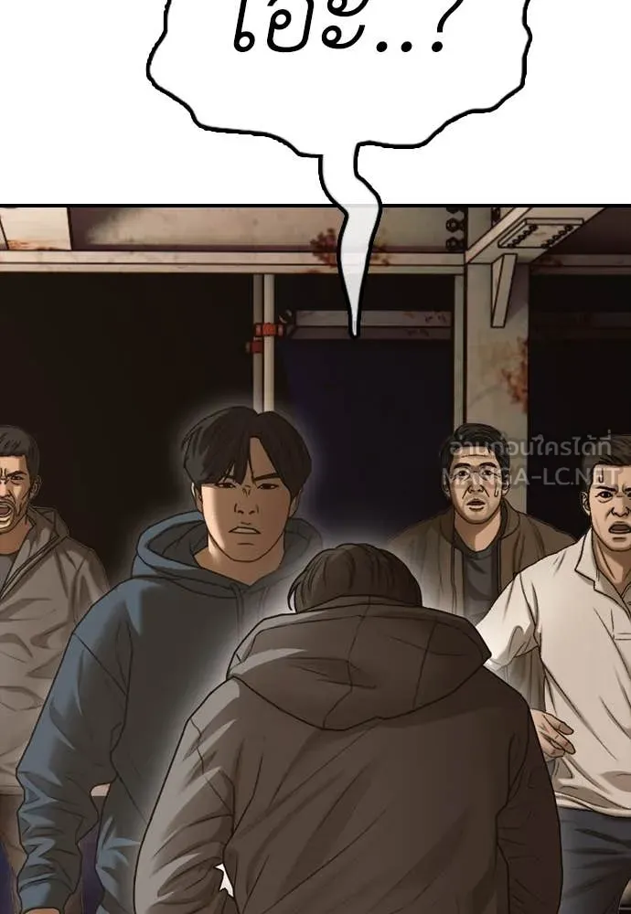 ผู้กล้าฝ่า ตอนที่ 8 รูปที่ 169