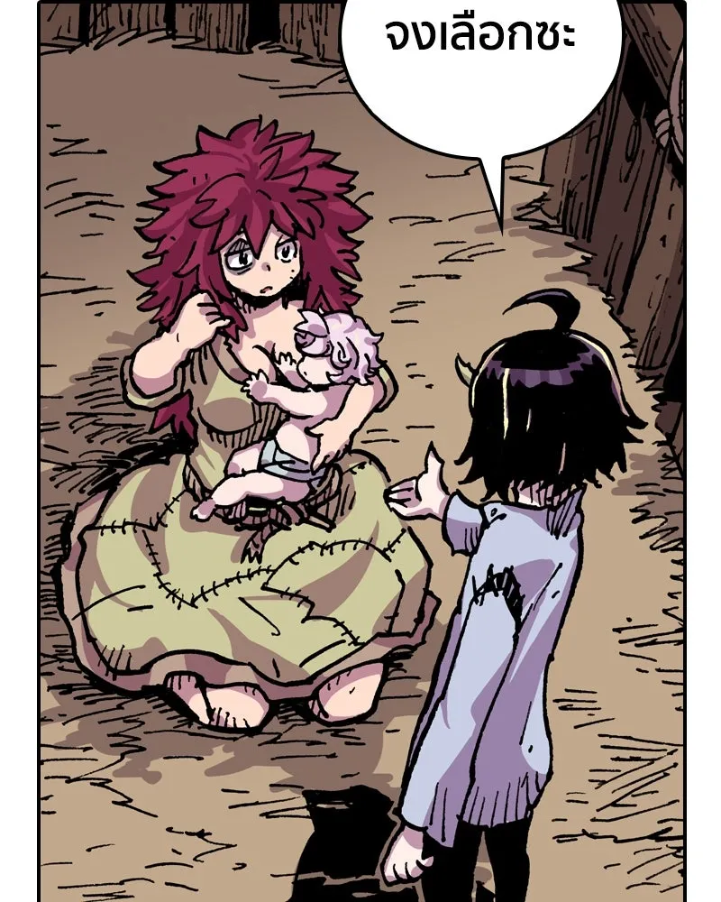 เคลวาเทส อสูรจอมราชัน ตอนที่ 9 อดีตของเนล รูปที่ 100