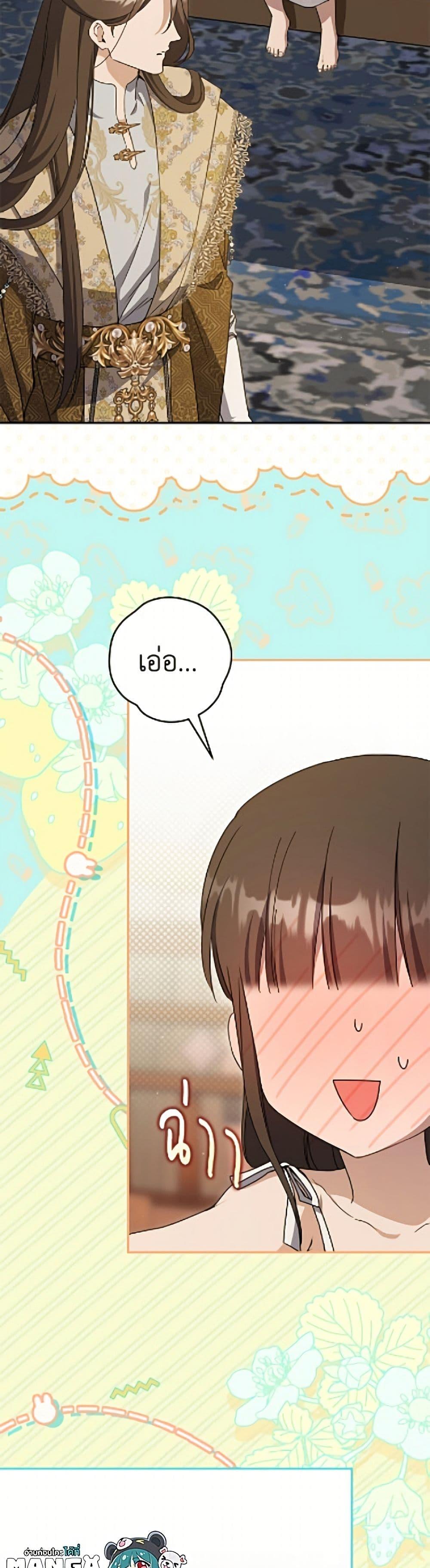 Manga-lc-com อ่านมังงะ อ่านการ์ตูน ออนไลน์ ฟรี I Became the Despised Granddaughter of the Powerful Martial Arts Family ตอนที่ 1 2 3 4 5 6 7 8 9 10 11 12 13 14 ฟรี ไม่มีโฆษณา Manga-lc - อ่าน มังงะ อ่าน การ์ตูน ออนไลน์ อ่านมังงะ ฟรี