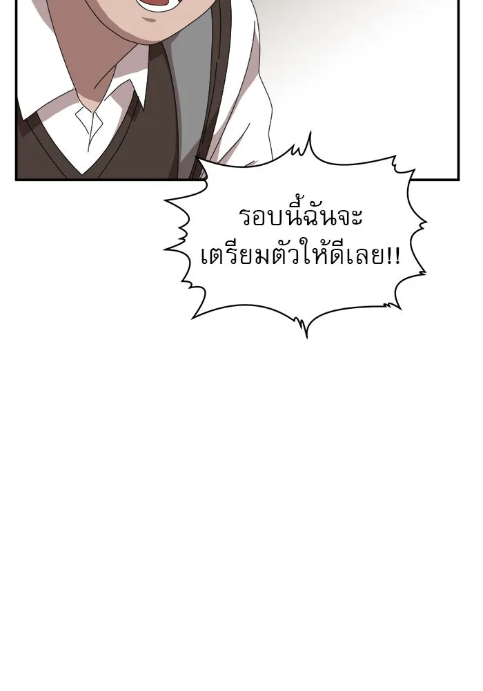 Double Click ตอนที่ 14 รูปที่ 158