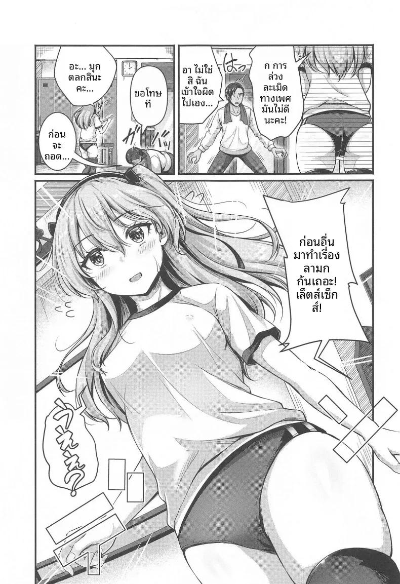 Doujin-Lc- อ่าน โดจิน มังฮวา เกาหลี ญี่ปุ่น จีน แปลไทย บทเรียนพิเศษของอลิสและดาจีลิ่ง (Aka Shio) (Girls und Panzer) ตอนที่ 1 2 3 4 5 6 7 8 9 10 11 12 13 14 ฟรี ไม่มีโฆษณา อ่าน โดจิน Manhwa เกาหลี ญี่ปุ่น จีน เรามีครบ คัดมาให้เน้นๆ โดจิน 18+ รับประกันความฟินโดย  Doujin Lc
