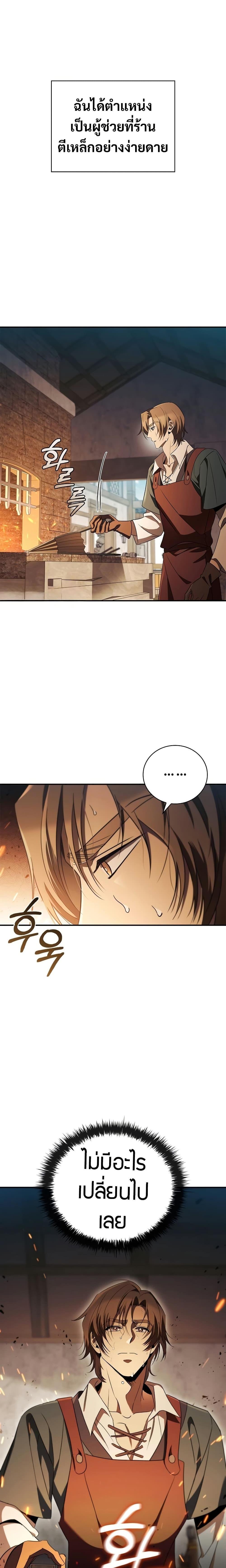 Manga-lc-com อ่านมังงะ อ่านการ์ตูน ออนไลน์ ฟรี Raising the Princess to Overcome Death ตอนที่ 1 2 3 4 5 6 7 8 9 10 11 12 13 14 ฟรี ไม่มีโฆษณา Manga-lc - อ่าน มังงะ อ่าน การ์ตูน ออนไลน์ อ่านมังงะ ฟรี