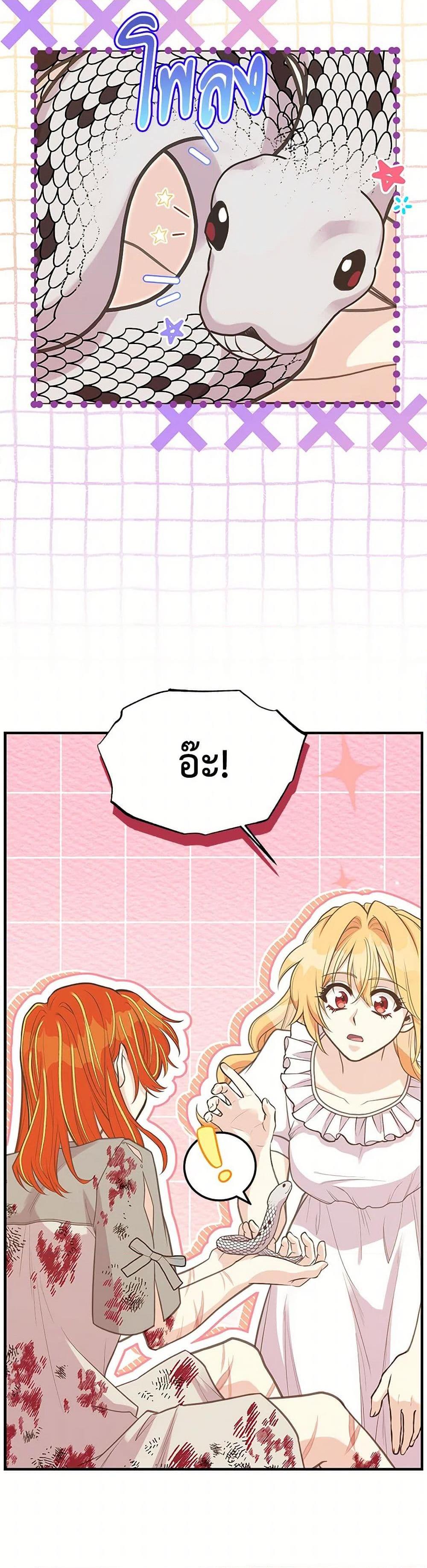 Manga-lc-com อ่านมังงะ อ่านการ์ตูน ออนไลน์ ฟรี My Sister Picked up the Male Lead ตอนที่ 1 2 3 4 5 6 7 8 9 10 11 12 13 14 ฟรี ไม่มีโฆษณา Manga-lc - อ่าน มังงะ อ่าน การ์ตูน ออนไลน์ อ่านมังงะ ฟรี