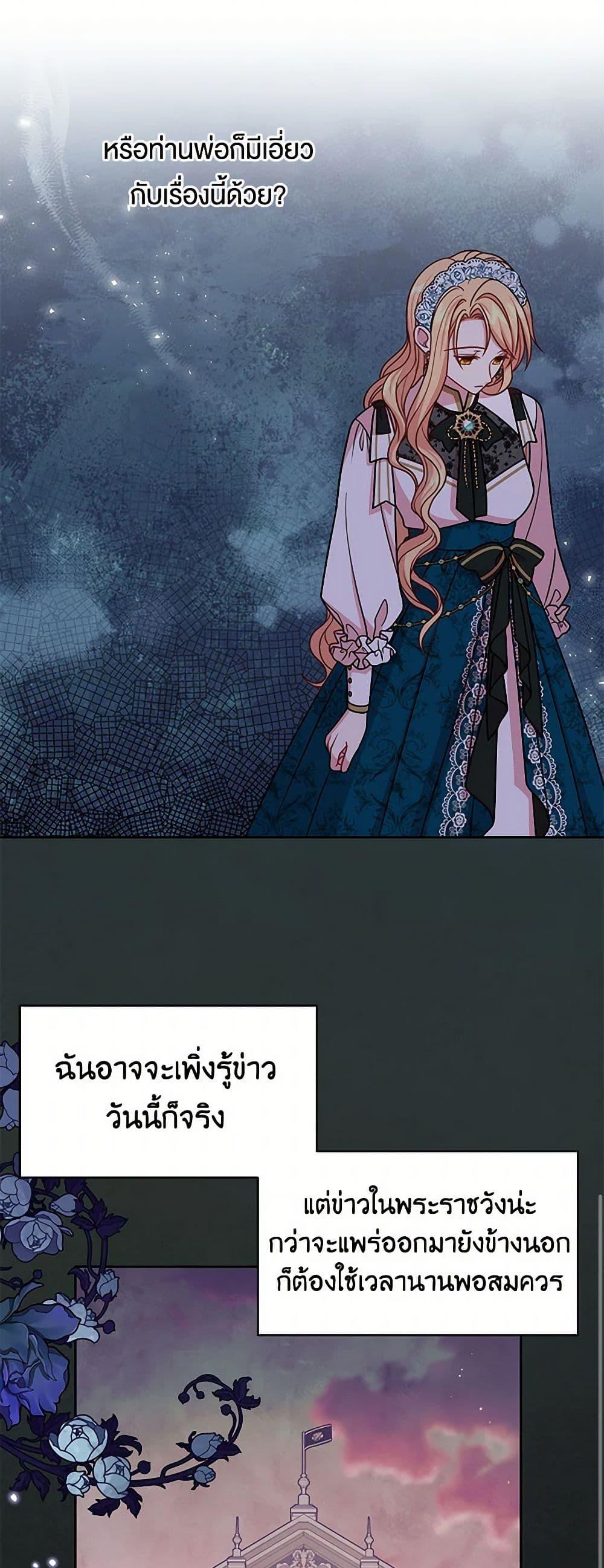 Manga-lc-com อ่านมังงะ อ่านการ์ตูน ออนไลน์ ฟรี My BFF is a Tyrant in Training ตอนที่ 1 2 3 4 5 6 7 8 9 10 11 12 13 14 ฟรี ไม่มีโฆษณา Manga-lc - อ่าน มังงะ อ่าน การ์ตูน ออนไลน์ อ่านมังงะ ฟรี