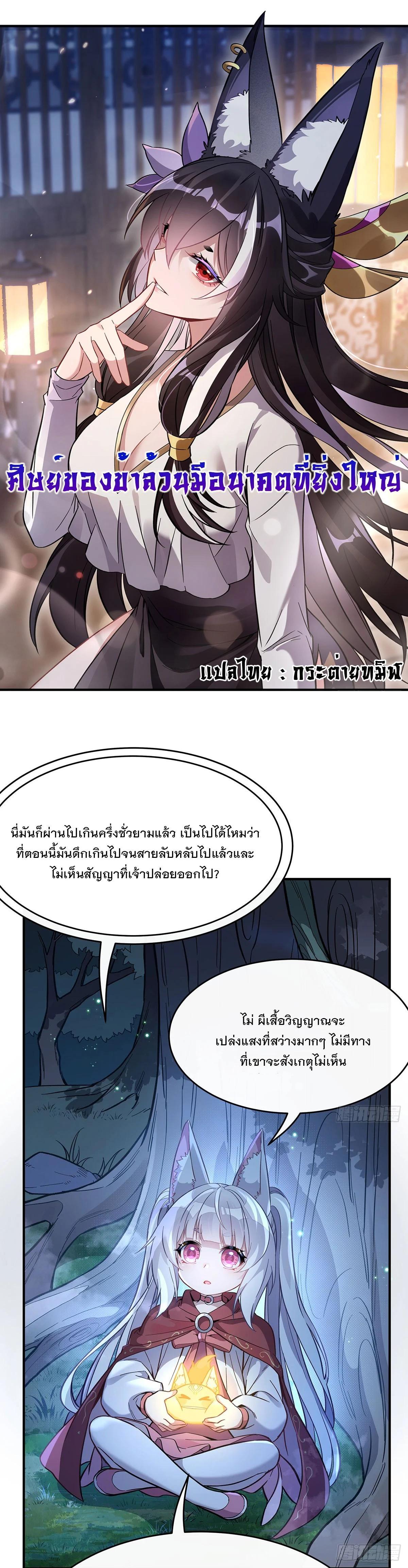 Manga-lc-com อ่านมังงะ อ่านการ์ตูน ออนไลน์ ฟรี My Female Disciples are all Future Masters of the Heavens ตอนที่ 1 2 3 4 5 6 7 8 9 10 11 12 13 14 ฟรี ไม่มีโฆษณา Manga-lc - อ่าน มังงะ อ่าน การ์ตูน ออนไลน์ อ่านมังงะ ฟรี