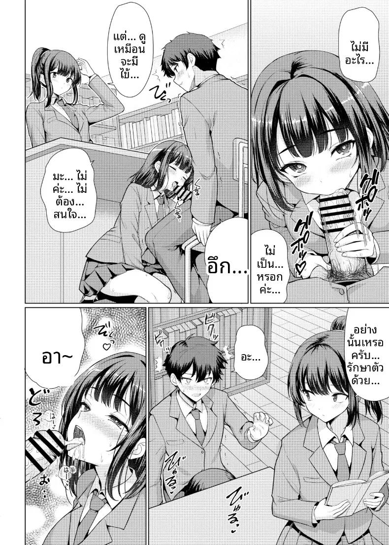 Doujin-Lc- อ่าน โดจิน มังฮวา เกาหลี ญี่ปุ่น จีน แปลไทย ผู้หญิงที่ฉันสนใจเป็นพวกลามก (Hamo) ตอนที่ 1 2 3 4 5 6 7 8 9 10 11 12 13 14 ฟรี ไม่มีโฆษณา อ่าน โดจิน Manhwa เกาหลี ญี่ปุ่น จีน เรามีครบ คัดมาให้เน้นๆ โดจิน 18+ รับประกันความฟินโดย  Doujin Lc
