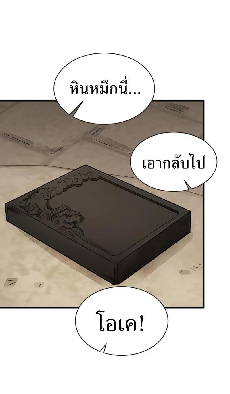Manga-lc-com อ่านมังงะ อ่านการ์ตูน ออนไลน์ ฟรี Lan Ke Qi Yuan ตอนที่ 1 2 3 4 5 6 7 8 9 10 11 12 13 14 ฟรี ไม่มีโฆษณา Manga-lc - อ่าน มังงะ อ่าน การ์ตูน ออนไลน์ อ่านมังงะ ฟรี