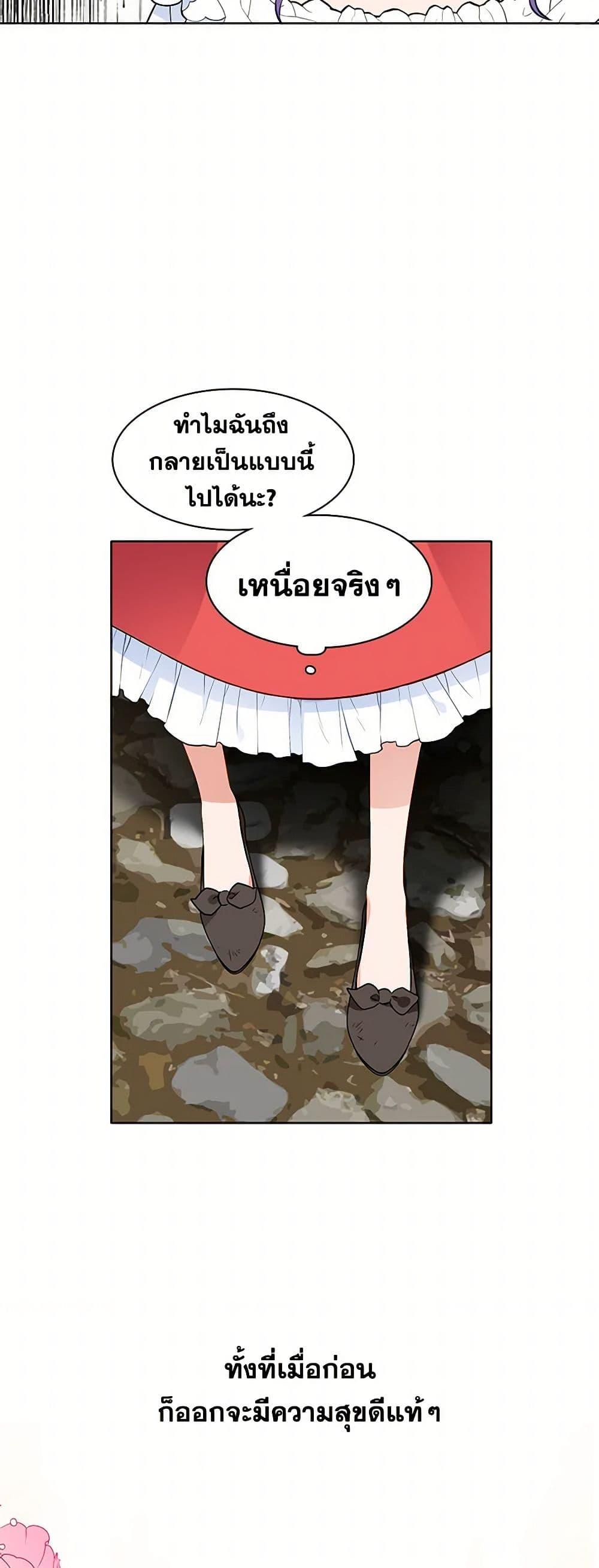Manga-lc-com อ่านมังงะ อ่านการ์ตูน ออนไลน์ ฟรี The Detective Of Muiella ตอนที่ 1 2 3 4 5 6 7 8 9 10 11 12 13 14 ฟรี ไม่มีโฆษณา Manga-lc - อ่าน มังงะ อ่าน การ์ตูน ออนไลน์ อ่านมังงะ ฟรี