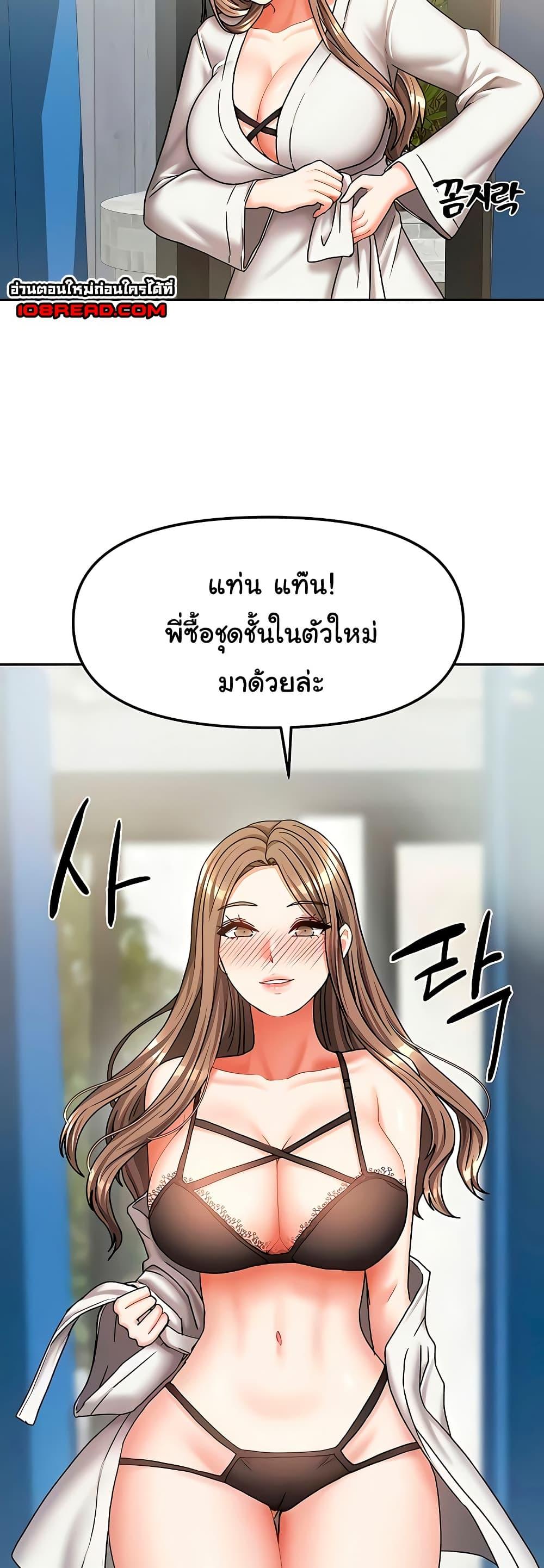Doujin-Lc- อ่าน โดจิน มังฮวา เกาหลี ญี่ปุ่น จีน แปลไทย Living With Two Households ตอนที่ 1 2 3 4 5 6 7 8 9 10 11 12 13 14 ฟรี ไม่มีโฆษณา อ่าน โดจิน Manhwa เกาหลี ญี่ปุ่น จีน เรามีครบ คัดมาให้เน้นๆ โดจิน 18+ รับประกันความฟินโดย  Doujin Lc