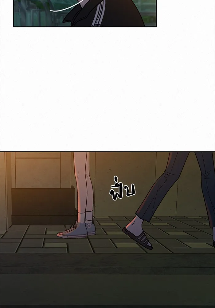 ปฏิบัติการรักวุ่นหัวใจ ตอนที่ 22 รูปที่ 26