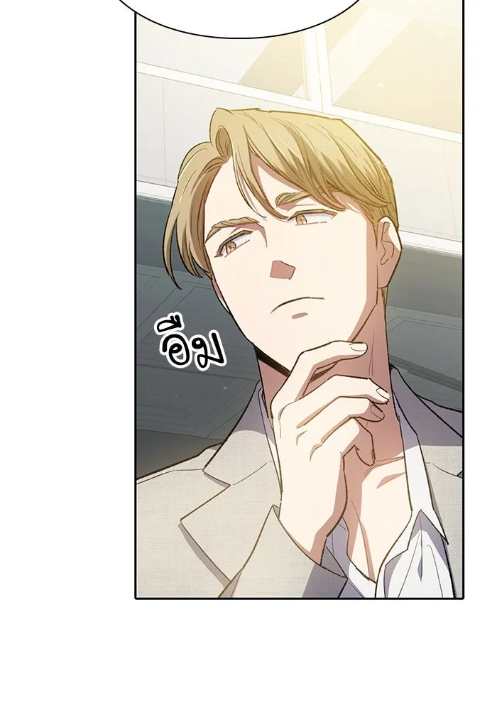 My S-Class Hunters ตอนที่ 69 มังกรดำปีกหนาม รูปที่ 59