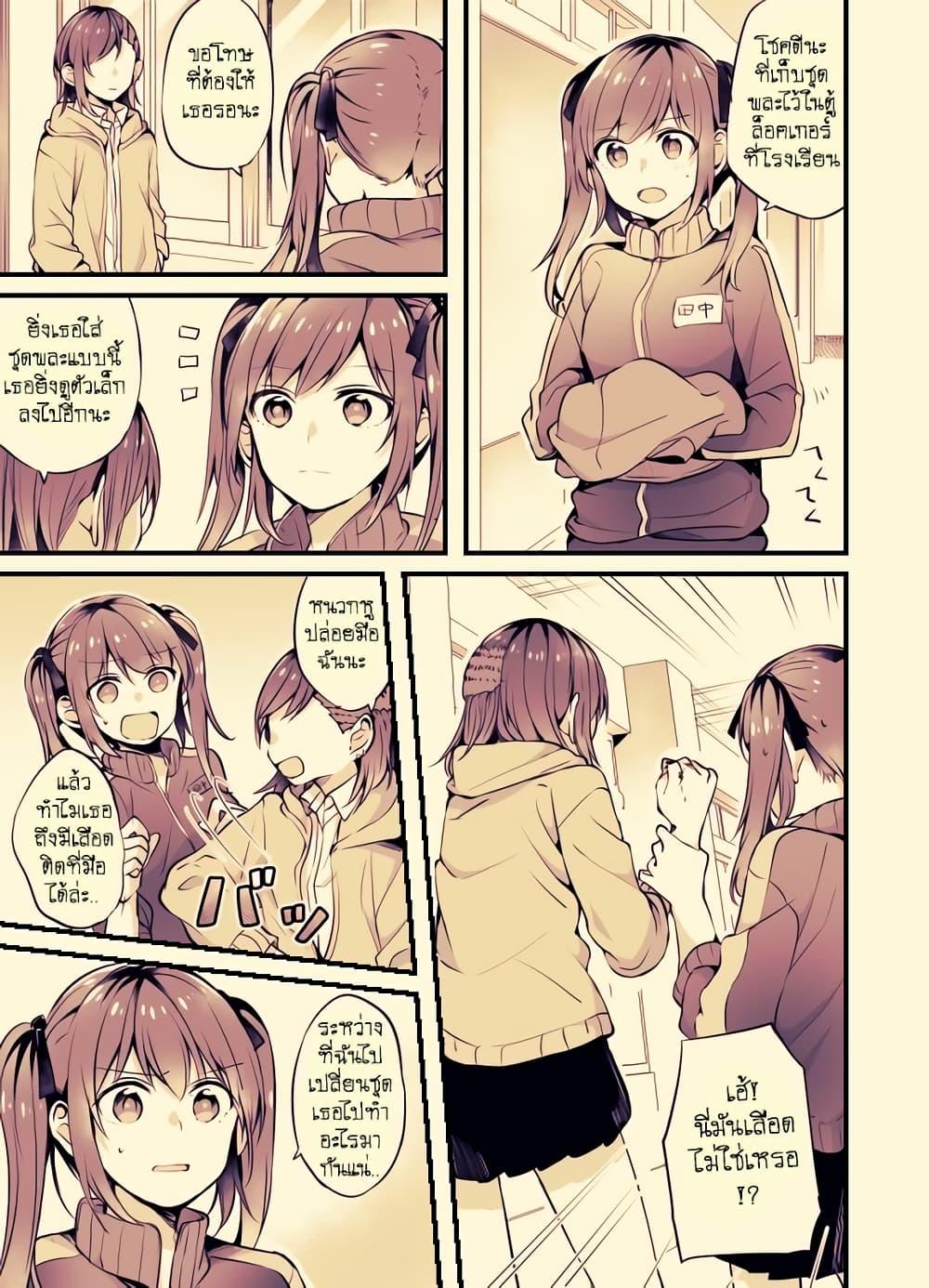 Manga-lc-com อ่านมังงะ อ่านการ์ตูน ออนไลน์ ฟรี Fuzoroi no Renri ตอนที่ 1 2 3 4 5 6 7 8 9 10 11 12 13 14 ฟรี ไม่มีโฆษณา Manga-lc - อ่าน มังงะ อ่าน การ์ตูน ออนไลน์ อ่านมังงะ ฟรี