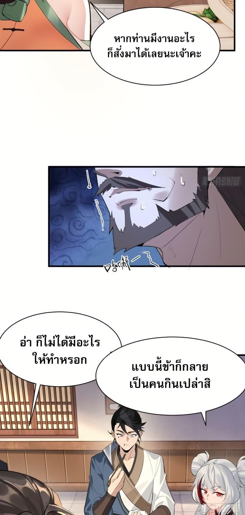 Manga-lc-com อ่านมังงะ อ่านการ์ตูน ออนไลน์ ฟรี The Leader of the Evil Cult Stayed By My Side and Watched Me Practice Secretly ตอนที่ 1 2 3 4 5 6 7 8 9 10 11 12 13 14 ฟรี ไม่มีโฆษณา Manga-lc - อ่าน มังงะ อ่าน การ์ตูน ออนไลน์ อ่านมังงะ ฟรี