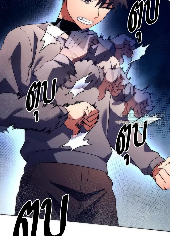 คืนแห่งโทแกบี ตอนที่ 36 รูปที่ 54