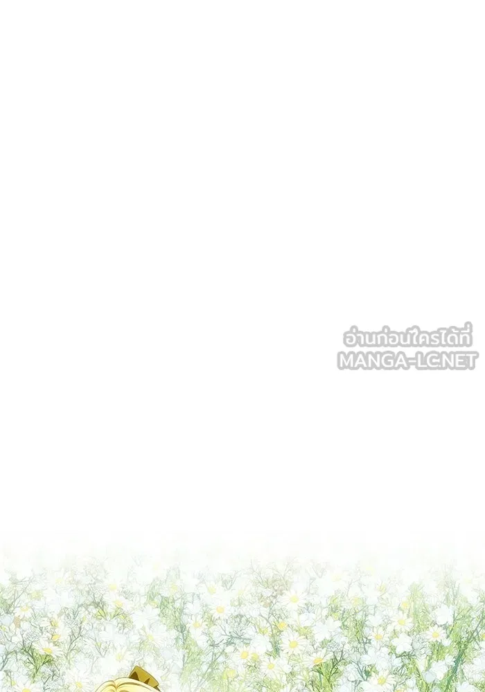เกมรักจับสามี ตอนที่ 84 รูปที่ 117