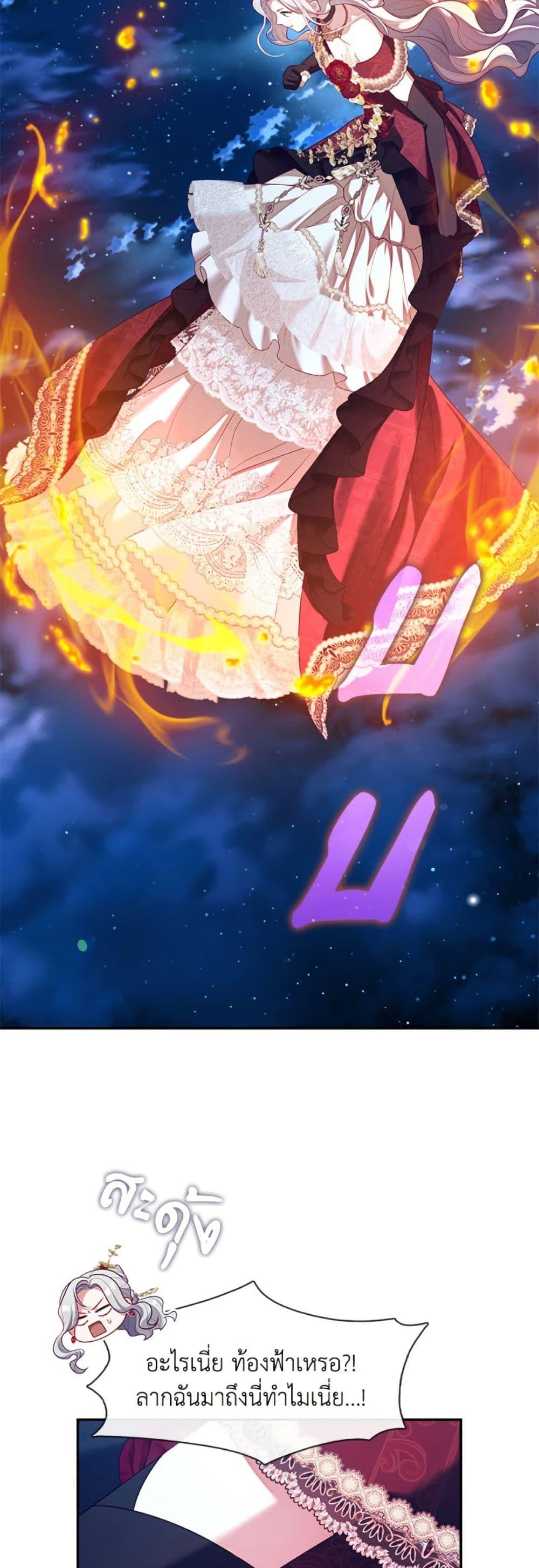 Manga-lc-com อ่านมังงะ อ่านการ์ตูน ออนไลน์ ฟรี The S-Class Hunter Doesn’t Want to Be a Villainous Princess ตอนที่ 1 2 3 4 5 6 7 8 9 10 11 12 13 14 ฟรี ไม่มีโฆษณา Manga-lc - อ่าน มังงะ อ่าน การ์ตูน ออนไลน์ อ่านมังงะ ฟรี