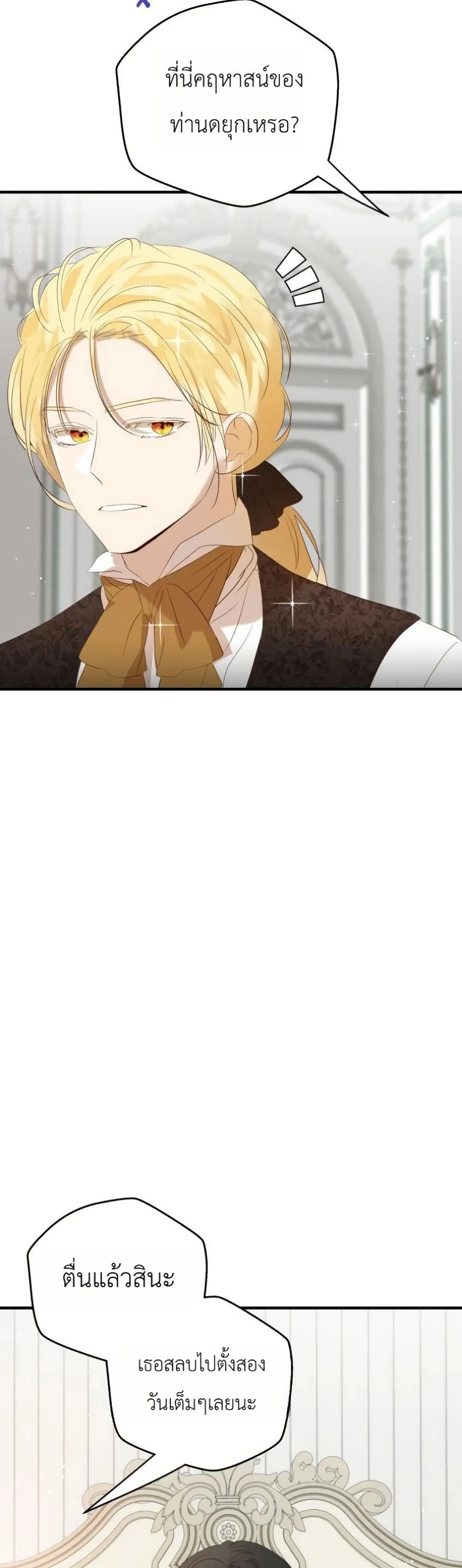 Manga-lc-com อ่านมังงะ อ่านการ์ตูน ออนไลน์ ฟรี How to Survive as the Daughter of the Emperor Who Killed Me ตอนที่ 1 2 3 4 5 6 7 8 9 10 11 12 13 14 ฟรี ไม่มีโฆษณา Manga-lc - อ่าน มังงะ อ่าน การ์ตูน ออนไลน์ อ่านมังงะ ฟรี