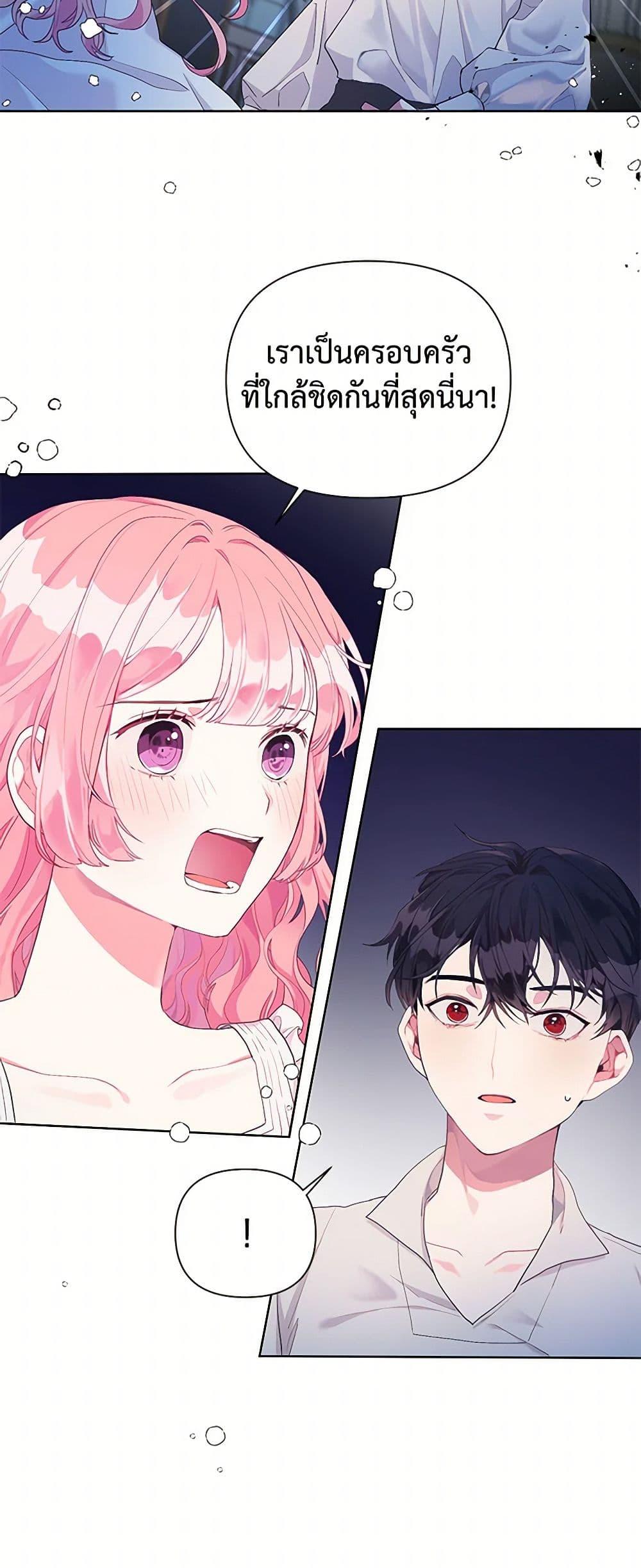 Manga-lc-com อ่านมังงะ อ่านการ์ตูน ออนไลน์ ฟรี The Archvillain’s Daughter-in-Law ตอนที่ 1 2 3 4 5 6 7 8 9 10 11 12 13 14 ฟรี ไม่มีโฆษณา Manga-lc - อ่าน มังงะ อ่าน การ์ตูน ออนไลน์ อ่านมังงะ ฟรี