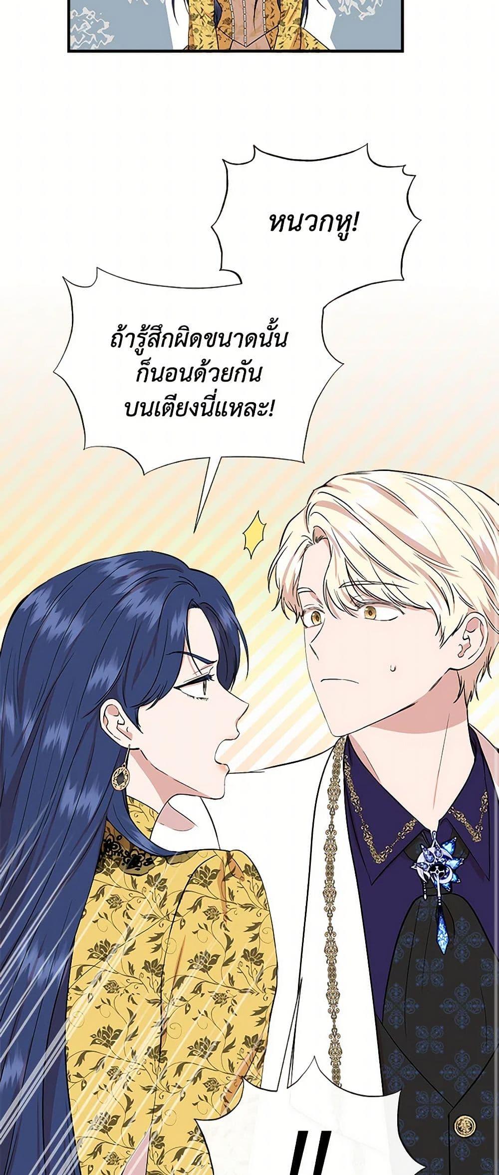 Manga-lc-com อ่านมังงะ อ่านการ์ตูน ออนไลน์ ฟรี I Wasn’t the Cinderella ตอนที่ 1 2 3 4 5 6 7 8 9 10 11 12 13 14 ฟรี ไม่มีโฆษณา Manga-lc - อ่าน มังงะ อ่าน การ์ตูน ออนไลน์ อ่านมังงะ ฟรี