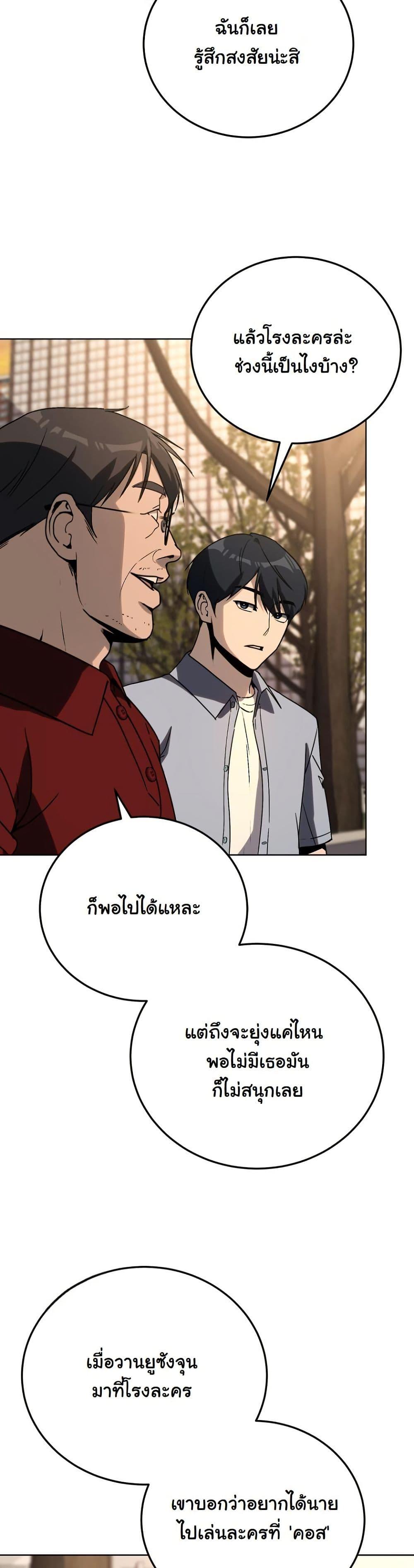 Manga-lc-com อ่านมังงะ อ่านการ์ตูน ออนไลน์ ฟรี A Thousand Faces ตอนที่ 1 2 3 4 5 6 7 8 9 10 11 12 13 14 ฟรี ไม่มีโฆษณา Manga-lc - อ่าน มังงะ อ่าน การ์ตูน ออนไลน์ อ่านมังงะ ฟรี