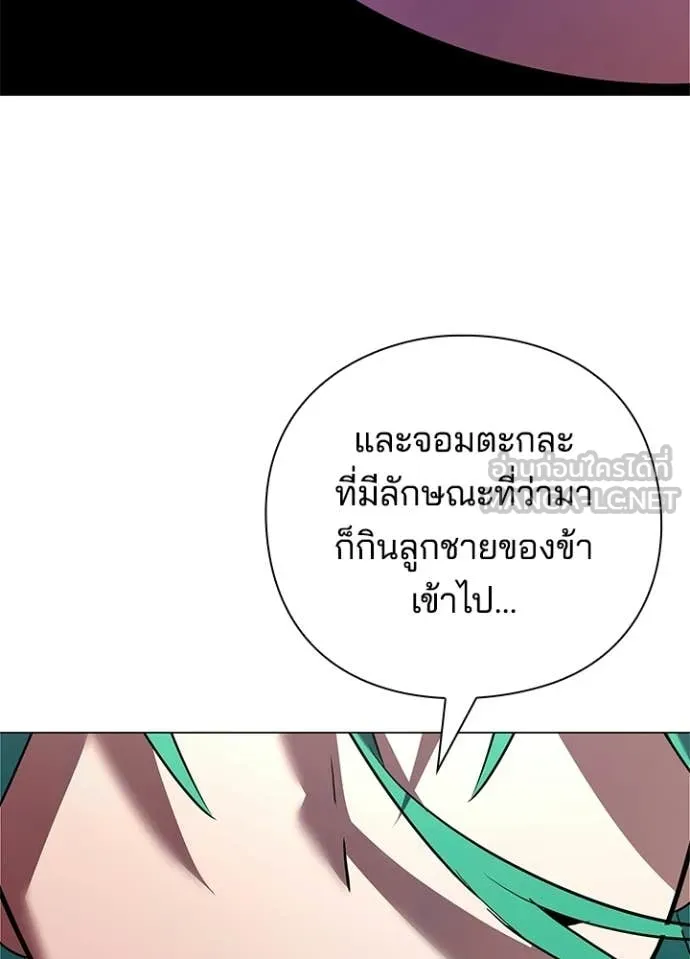 คืนแห่งโทแกบี ตอนที่ 94 รูปที่ 74