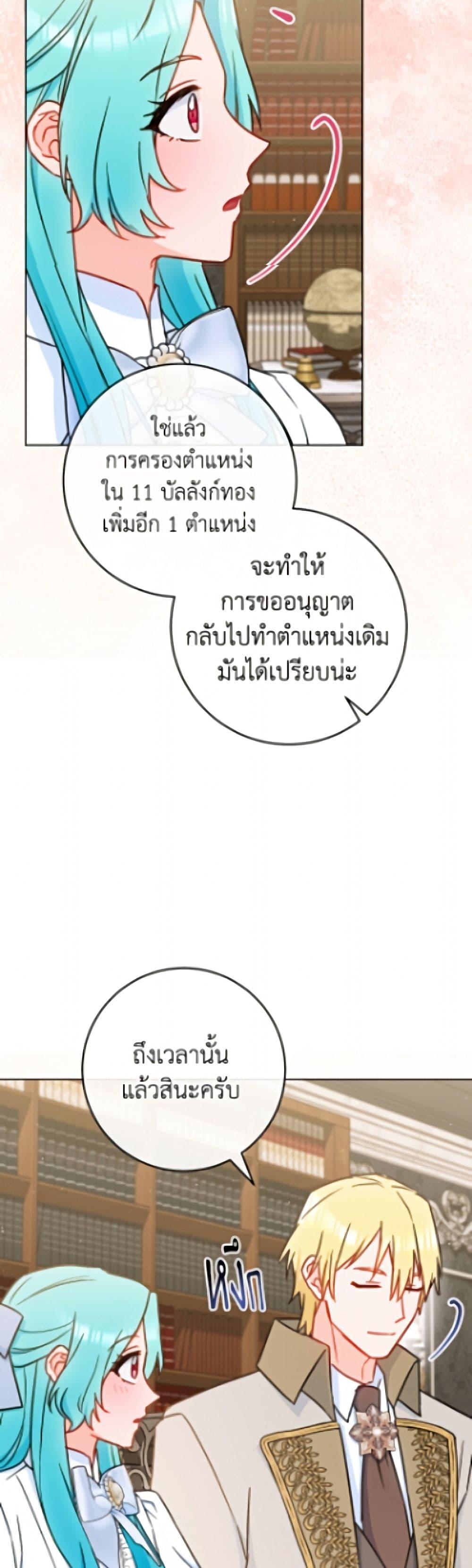 Manga-lc-com อ่านมังงะ อ่านการ์ตูน ออนไลน์ ฟรี The Young Lady Is a Royal Chef ตอนที่ 1 2 3 4 5 6 7 8 9 10 11 12 13 14 ฟรี ไม่มีโฆษณา Manga-lc - อ่าน มังงะ อ่าน การ์ตูน ออนไลน์ อ่านมังงะ ฟรี