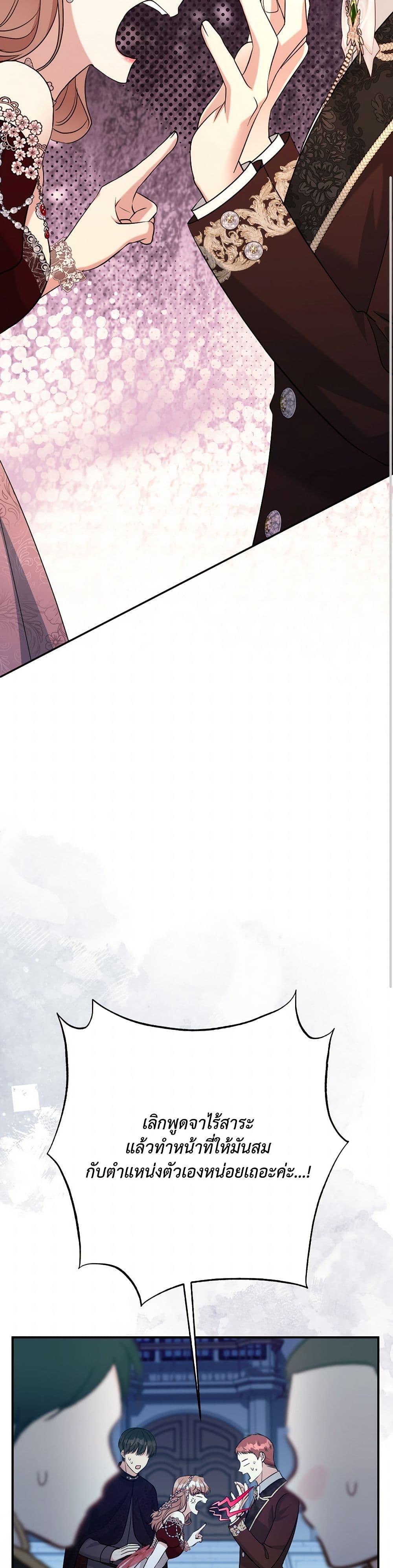 Manga-lc-com อ่านมังงะ อ่านการ์ตูน ออนไลน์ ฟรี I Can’t Keep Up With My Stallion Duke ตอนที่ 1 2 3 4 5 6 7 8 9 10 11 12 13 14 ฟรี ไม่มีโฆษณา Manga-lc - อ่าน มังงะ อ่าน การ์ตูน ออนไลน์ อ่านมังงะ ฟรี