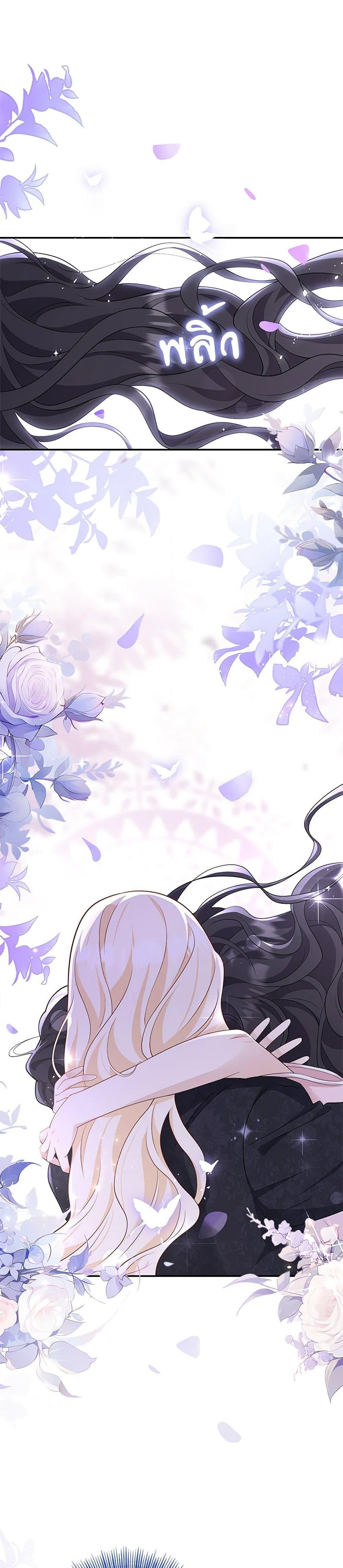 Manga-lc-com อ่านมังงะ อ่านการ์ตูน ออนไลน์ ฟรี After the Frozen Heart Melts ตอนที่ 1 2 3 4 5 6 7 8 9 10 11 12 13 14 ฟรี ไม่มีโฆษณา Manga-lc - อ่าน มังงะ อ่าน การ์ตูน ออนไลน์ อ่านมังงะ ฟรี