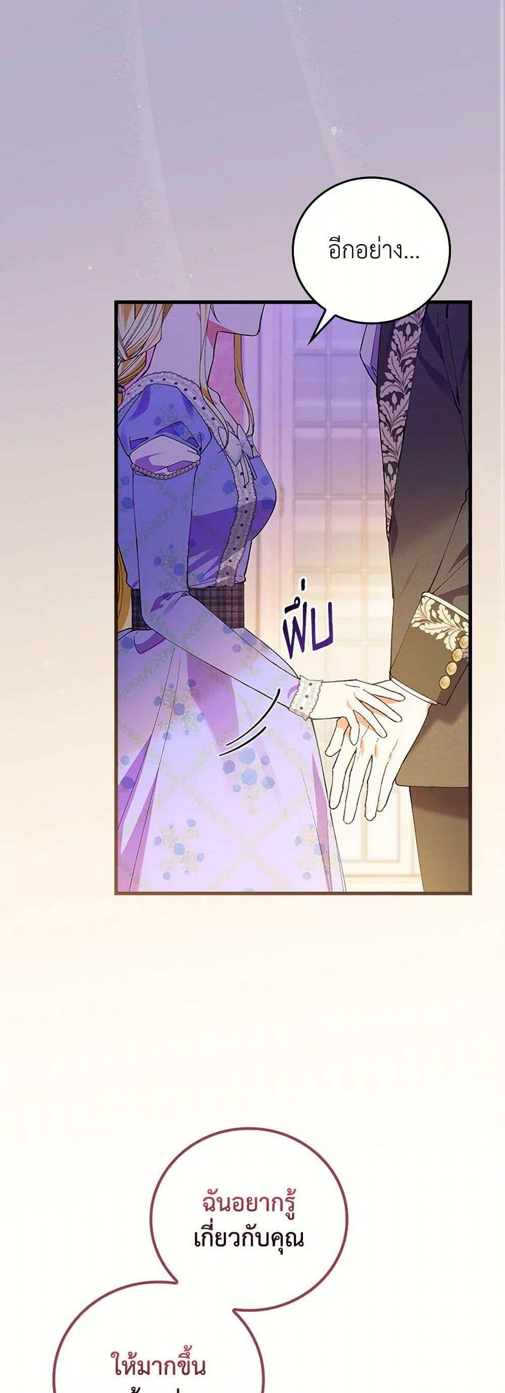 Manga-lc-com อ่านมังงะ อ่านการ์ตูน ออนไลน์ ฟรี The Perfect Plan for a Fairy-Tale Ending ตอนที่ 1 2 3 4 5 6 7 8 9 10 11 12 13 14 ฟรี ไม่มีโฆษณา Manga-lc - อ่าน มังงะ อ่าน การ์ตูน ออนไลน์ อ่านมังงะ ฟรี