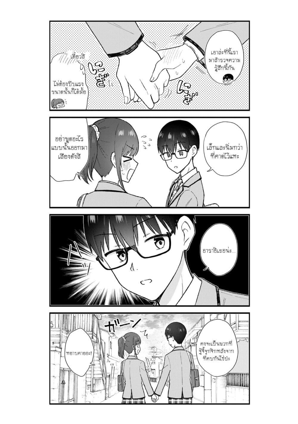 Manga-lc-com อ่านมังงะ อ่านการ์ตูน ออนไลน์ ฟรี Nonderi Kubo wa Genjitsu no Koi ga Shiritai ตอนที่ 1 2 3 4 5 6 7 8 9 10 11 12 13 14 ฟรี ไม่มีโฆษณา Manga-lc - อ่าน มังงะ อ่าน การ์ตูน ออนไลน์ อ่านมังงะ ฟรี