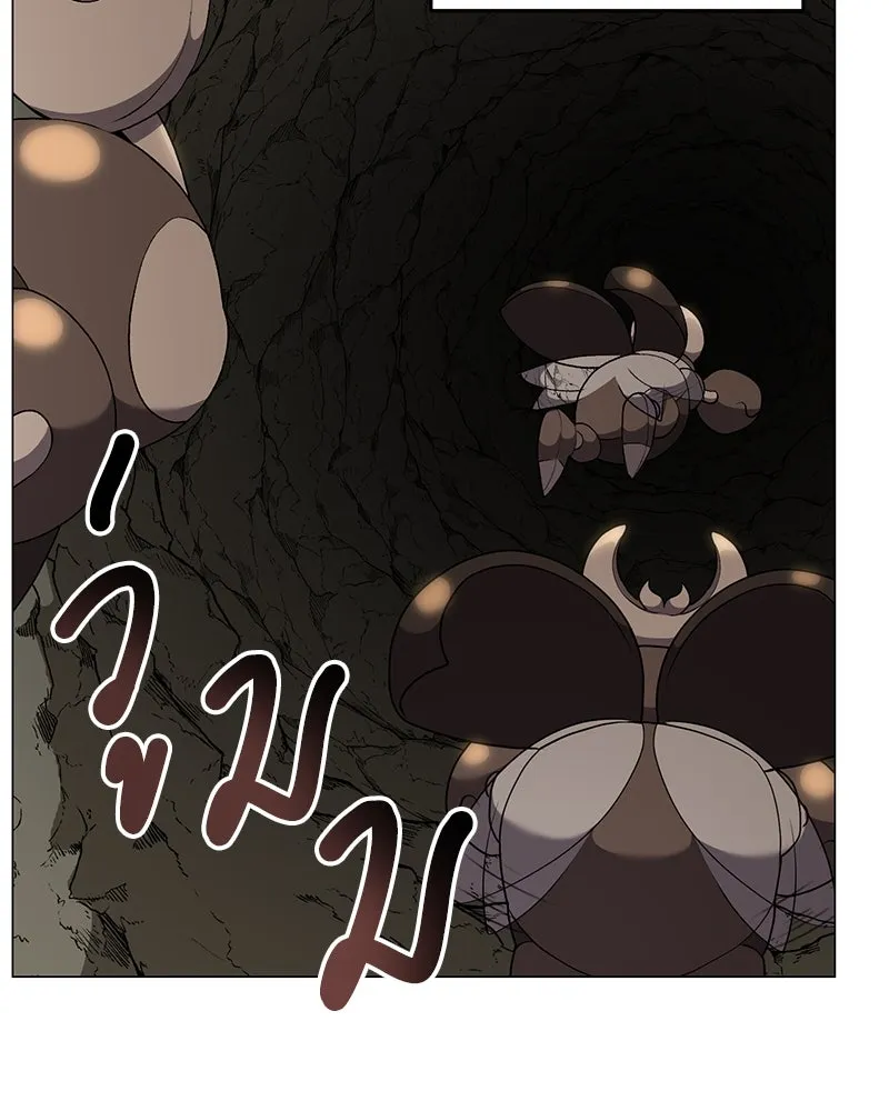 คนสวนโลกฮันเตอร์ ตอนที่ 61 รูปที่ 67