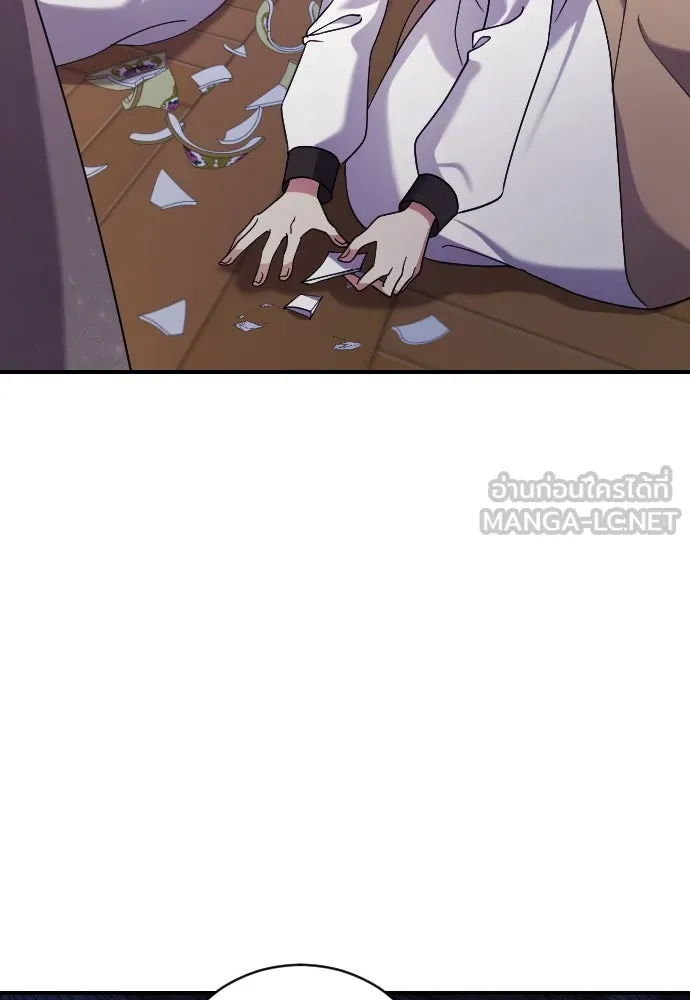 หมาป่าคู่เคียงบัลลังก์ ตอนที่ 5 รูปที่ 90