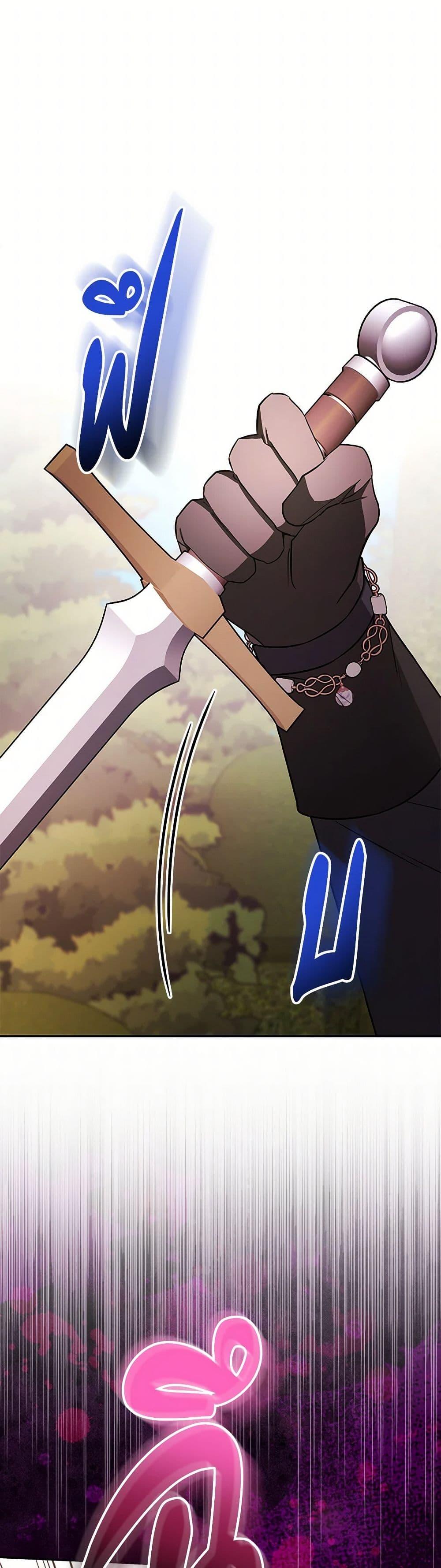 Manga-lc-com อ่านมังงะ อ่านการ์ตูน ออนไลน์ ฟรี I’ll Become the Mother of the Hero ตอนที่ 1 2 3 4 5 6 7 8 9 10 11 12 13 14 ฟรี ไม่มีโฆษณา Manga-lc - อ่าน มังงะ อ่าน การ์ตูน ออนไลน์ อ่านมังงะ ฟรี