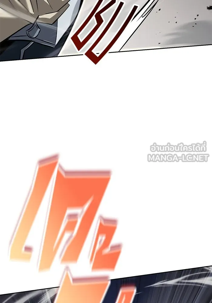 ชีวิตพลิกผันของลอร์ดผู้เกียจคร้าน ตอนที่ 72 ชัยชนะจากการทำลายอาวุธ รูปที่ 57
