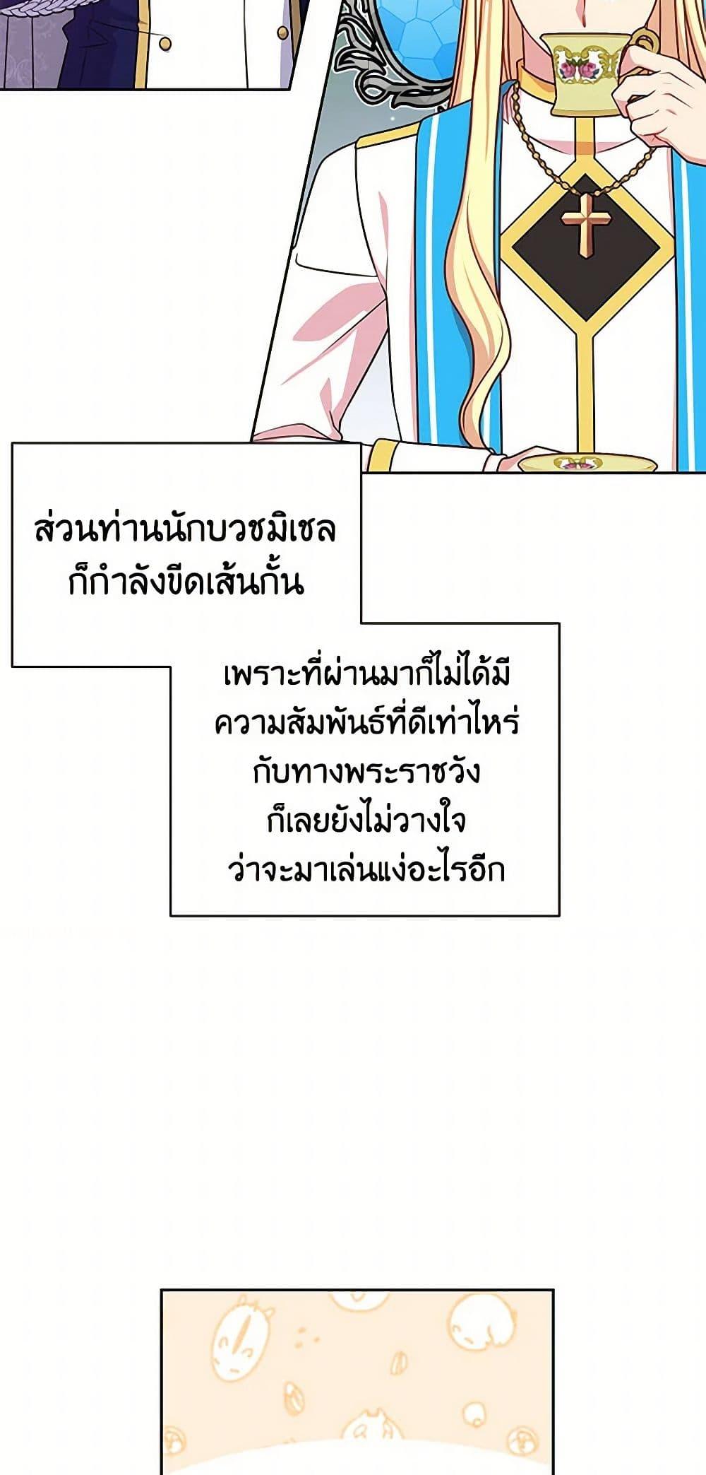 Manga-lc-com อ่านมังงะ อ่านการ์ตูน ออนไลน์ ฟรี My BFF is a Tyrant in Training ตอนที่ 1 2 3 4 5 6 7 8 9 10 11 12 13 14 ฟรี ไม่มีโฆษณา Manga-lc - อ่าน มังงะ อ่าน การ์ตูน ออนไลน์ อ่านมังงะ ฟรี