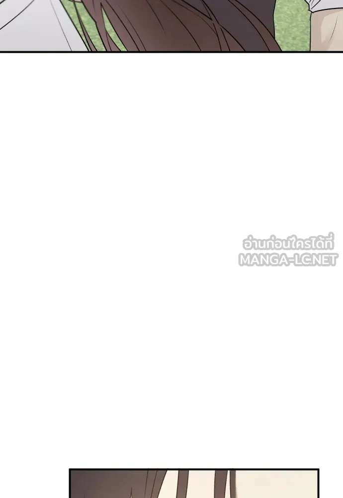 รักไร้ราคา ตอนที่ 3 รูปที่ 84